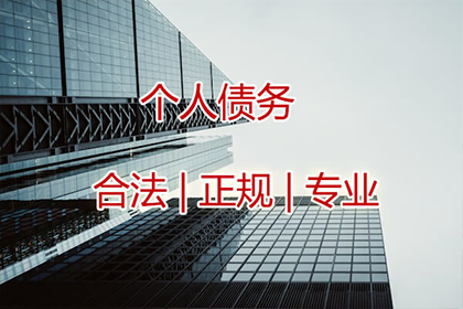 三十万借款难追回，出借人起诉追讨本金及利息